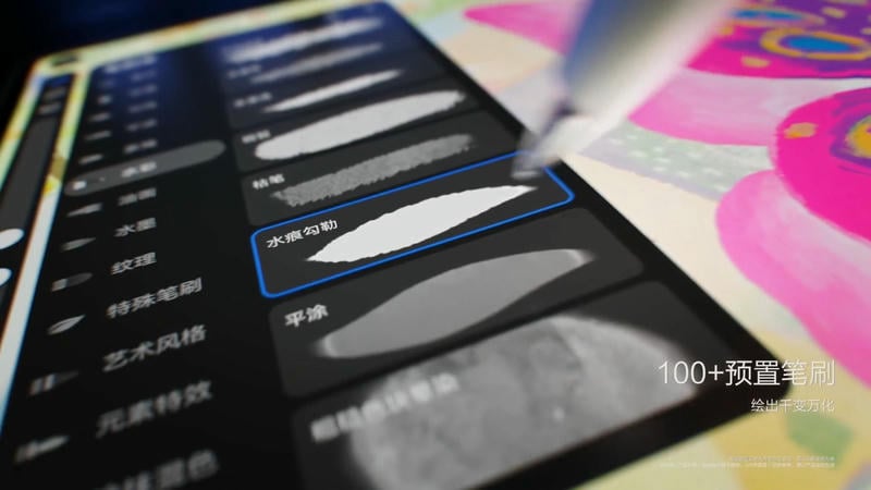 天生会画下载 v12.4.1.151 1