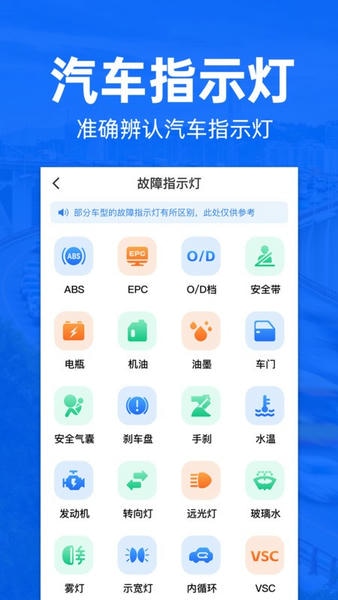 交通违章查询下载 v1.0.3 0