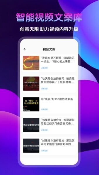 助播工具箱免费版下载 v1.0.1 1