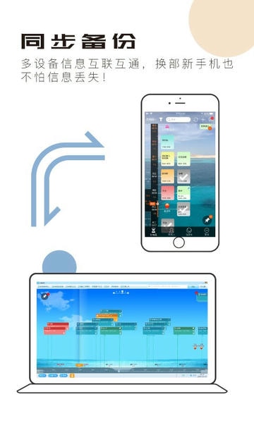 慧影时间流下载 v4.2.7 3