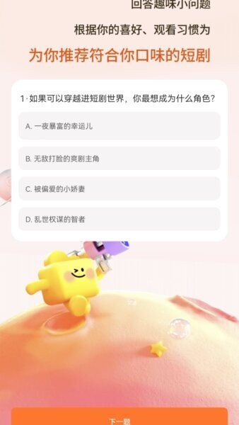 看剧通下载 v1.0.0 3