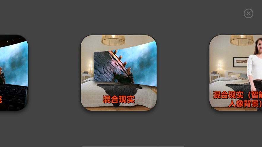 VR播放器下载 v6.0.5 1