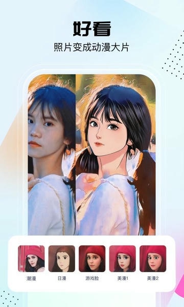 悟空工具箱永久免费版下载 v2.2.3.01 0