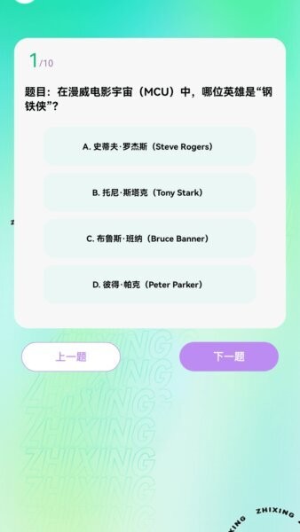 看剧通下载 v1.0.0 2