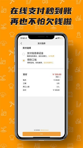 零灵发下载 v3.3.0 1