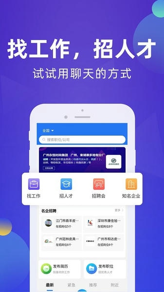 皮革人才网下载 v1.1.2 0