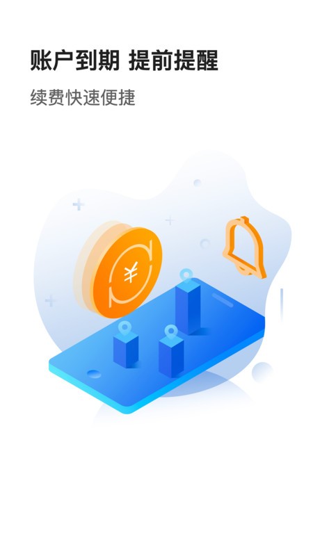 千寻位置下载 v2.9.3 1