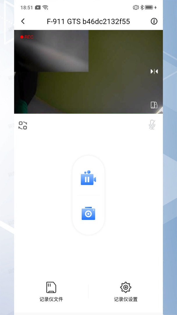 录风者下载 v3.2.1.260208 0