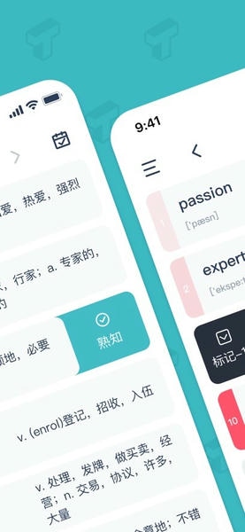 炭炭背单词下载 v5.8.3 3