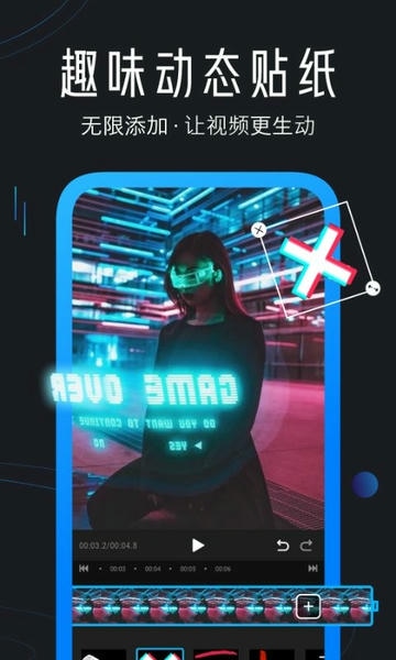 迅捷视频剪辑下载 v4.6.0.1 2