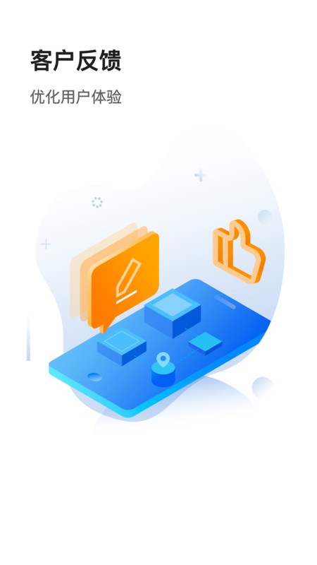 千寻位置下载 v2.9.3 0