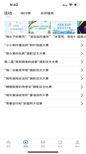 学到汇下载 v2.2.0 2