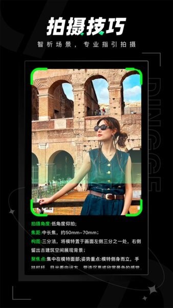 远程相机下载 v1.0.1.0 4