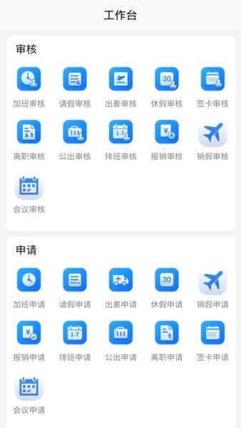 企员通下载 v3.6.77 2