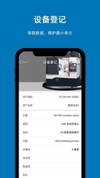 易美刻下载 v3.6.2 0