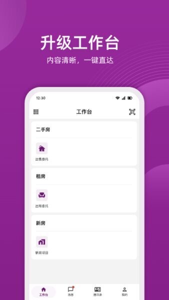 小牛云经纪下载 v2.0.26 0