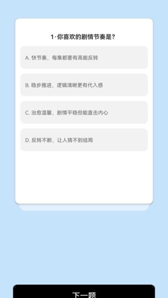 半夏剧场下载 v1.0.0 1