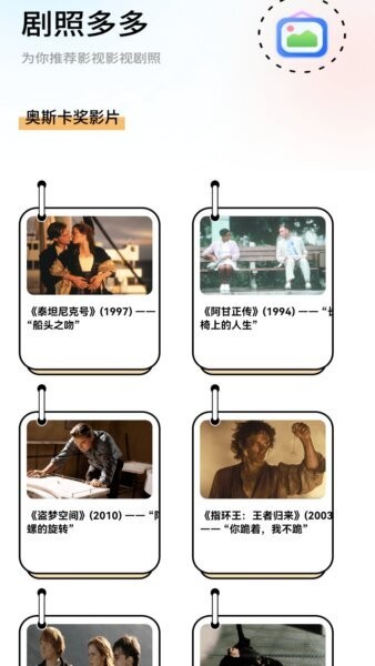 元宝剧场下载 v1.0.0 2