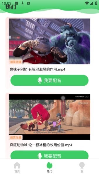 陪速课堂下载 v3.0.0 3