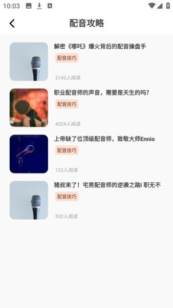 陪速课堂下载 v3.0.0 2
