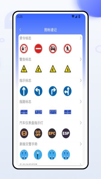 代驾云司机下载 v1.0.0 3