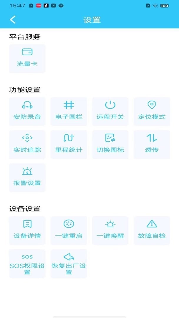 千讯互联下载 v5.70.7 1