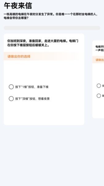 果然剧场下载 v1.0.0 3