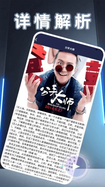 多多剧场下载 v1.5 3