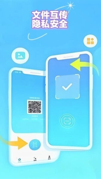 拍拍相机下载 v1.0.089 3