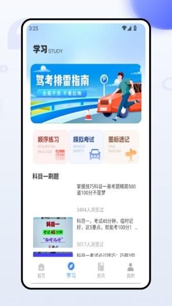 代驾云司机下载 v1.0.0 1