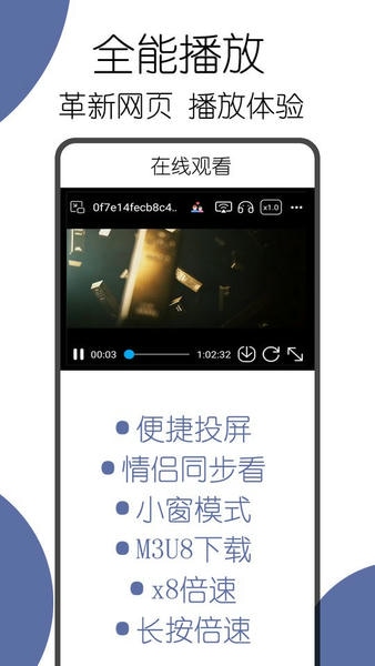 可拓浏览器下载 v7.9.9.2 2