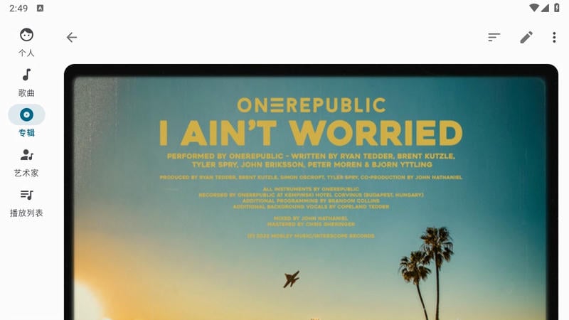 棉花音乐下载 v1.46.0 1