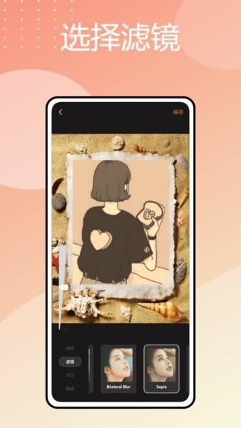 卡皮相机下载 v1.0.0 2