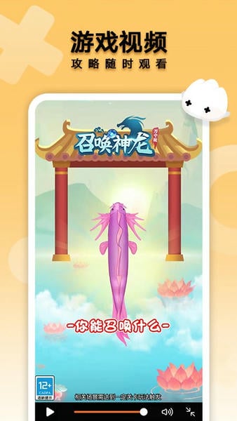 花瓣轻游下载 v16.0.1.3001