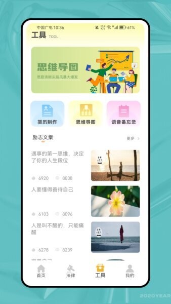 行迅通下载 v1.0.0 2