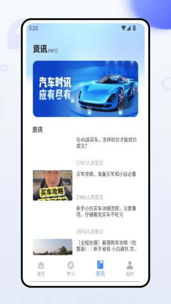 代驾云司机下载 v1.0.0 2