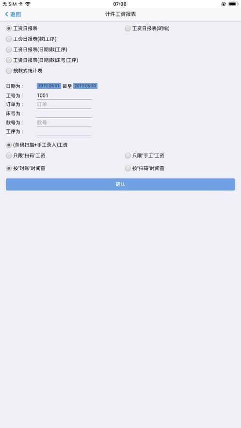 手机扫菲下载 v3.1.0 0