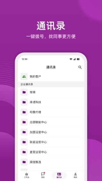 小牛云经纪下载 v2.0.26 3
