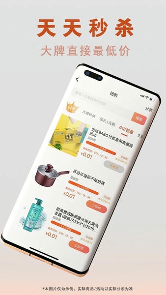 够容易下载 v3.5.3 1