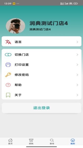 时小鲜下载 v3.3.04