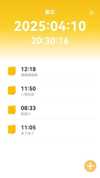 酷乐家园下载 v1.0 0