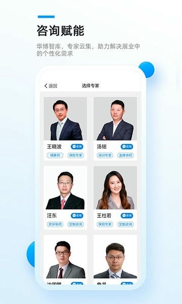 精算助理下载 v2.1.15 1