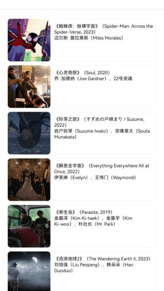 果然剧场下载 v1.0.0 0