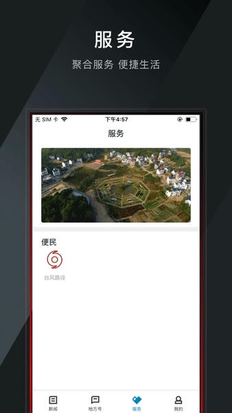运动柯城下载 v1.4.1 2