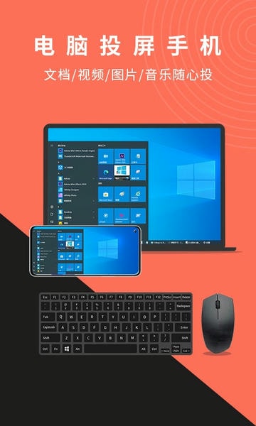 幕连下载 v1.5.21 4