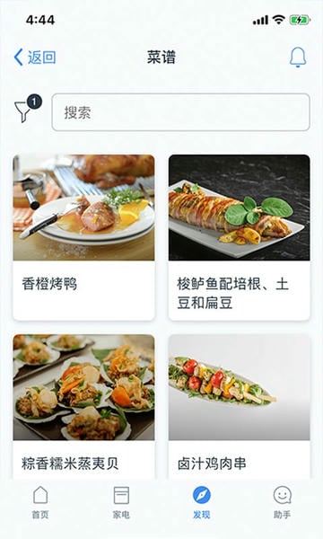 晶御智能下载 v12.6.0 0