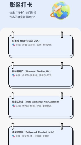 元宝剧场下载 v1.0.0 3