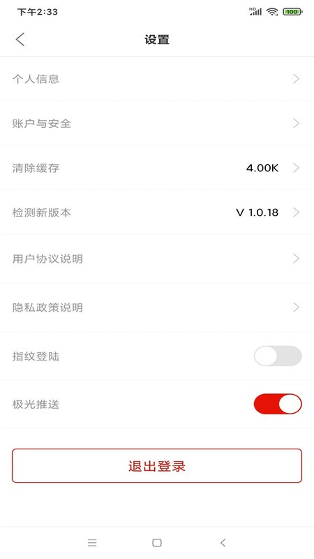 陇工惠下载 v1.0.42.1 2