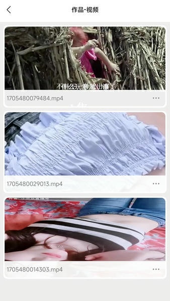 闪电剪辑免费版下载 v1.1.2 1