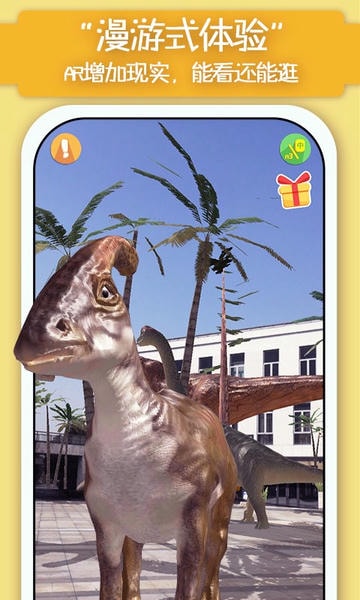猫小智动物园AR下载 v3.0.6.11 0
